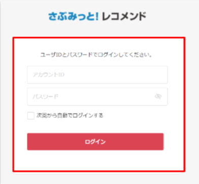 スクリーンショット 2021-08-26 232859