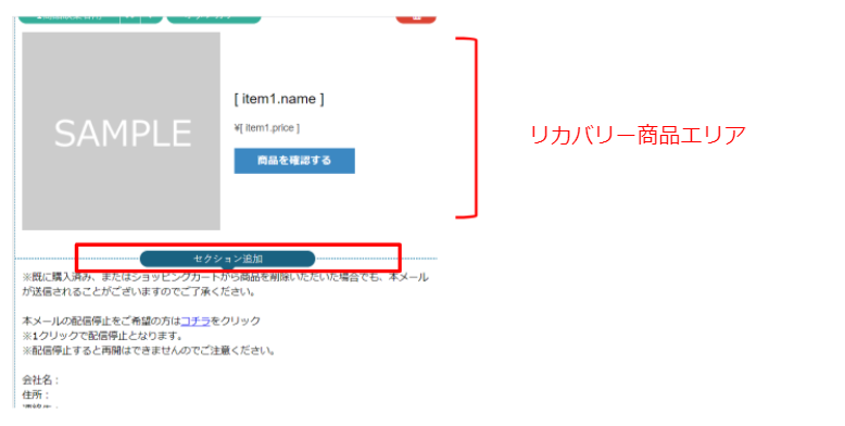 スクリーンショット 2021-08-27 000825