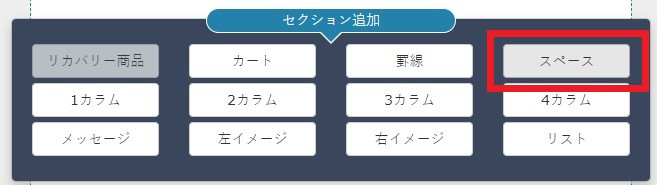 スクリーンショット 2021-10-13 131111