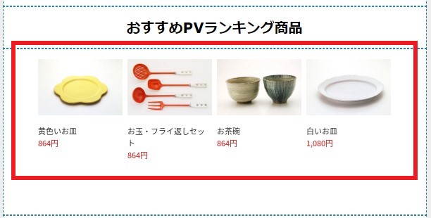 スクリーンショット 2021-10-13 132028