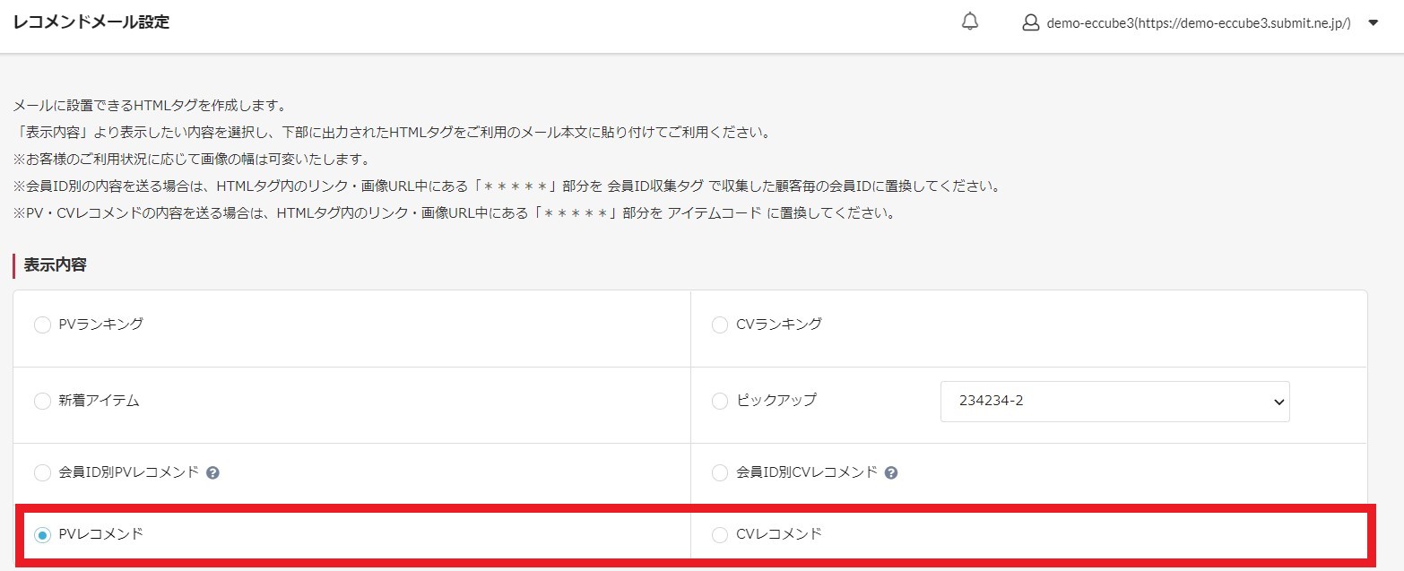 スクリーンショット 2021-10-15 173059