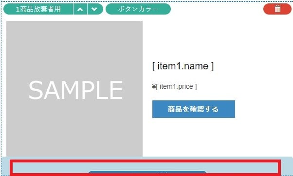スクリーンショット 2021-10-28 160639