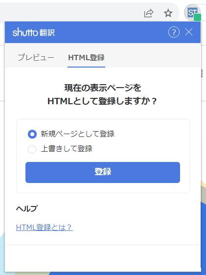 スクリーンショット 2023-09-04 171909-1
