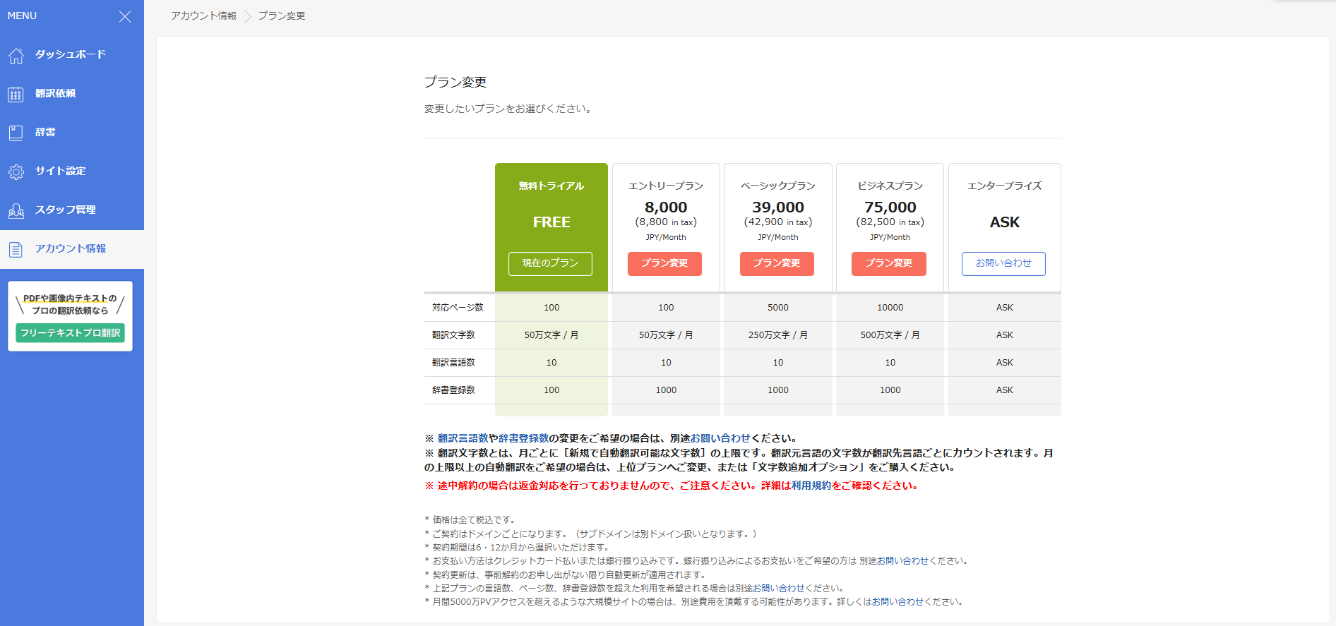 スクリーンショット 2026-02-27 124836
