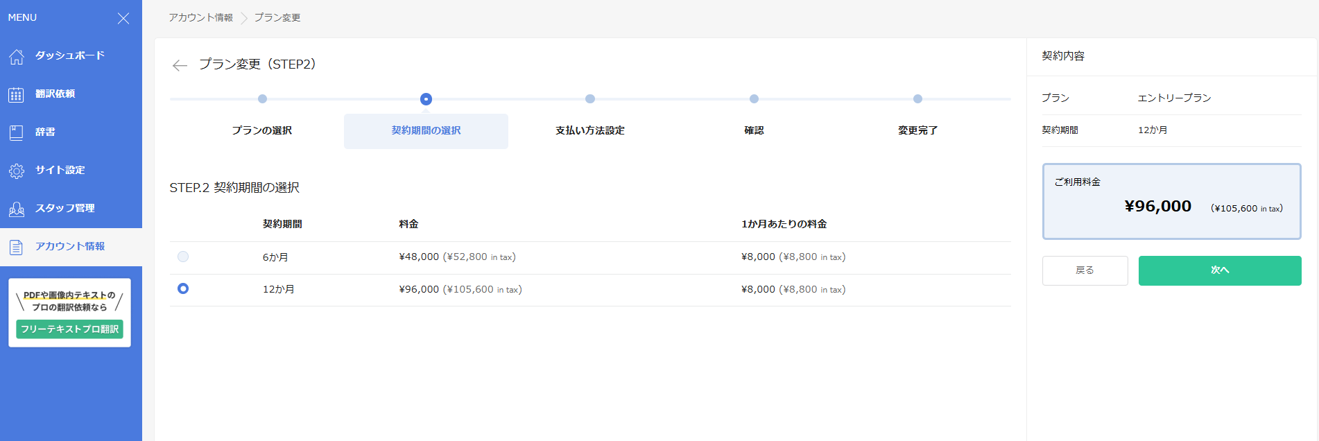 スクリーンショット 2026-02-27 125031