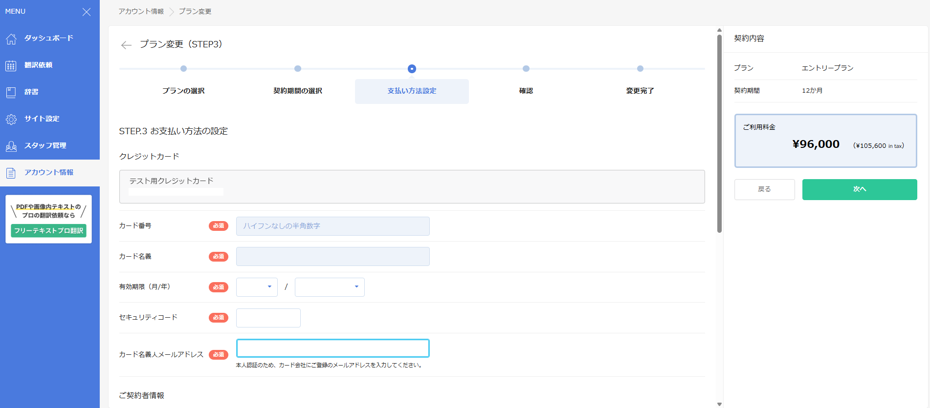 スクリーンショット 2026-02-27 125236