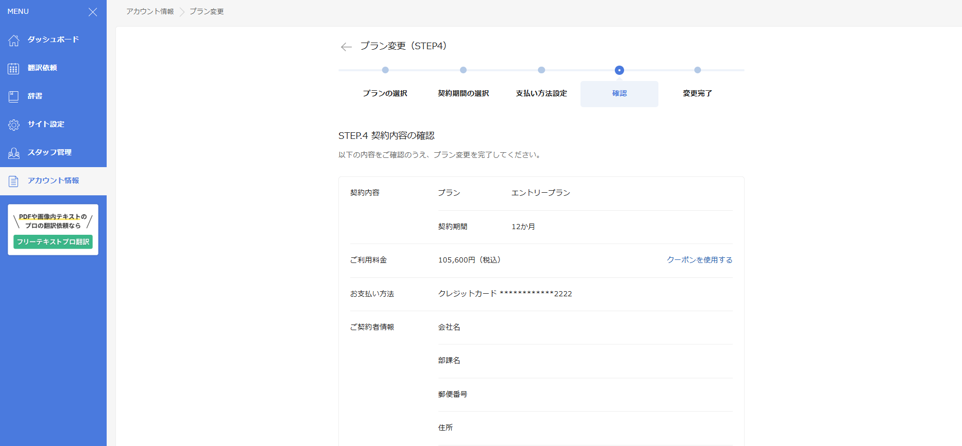 スクリーンショット 2026-02-27 125748