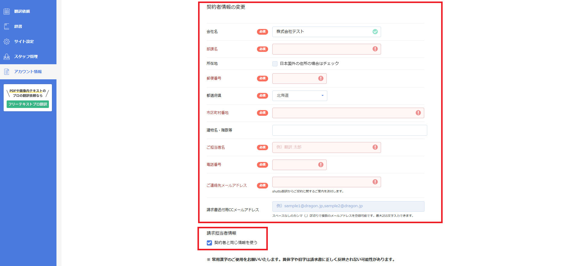 スクリーンショット 2026-03-02 122805