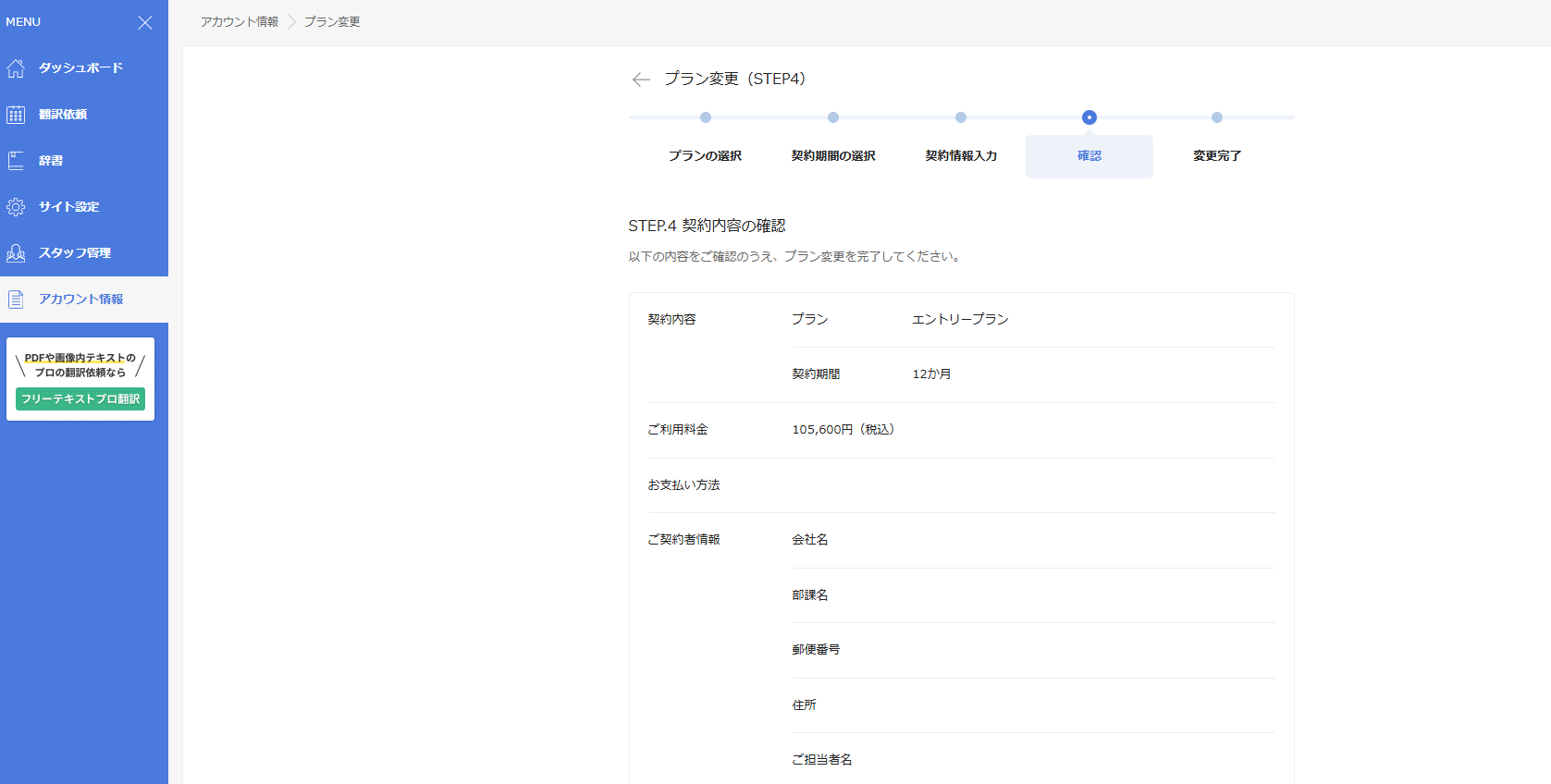 スクリーンショット 2026-03-02 123234