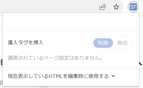 拡張ツール元デザイン-1