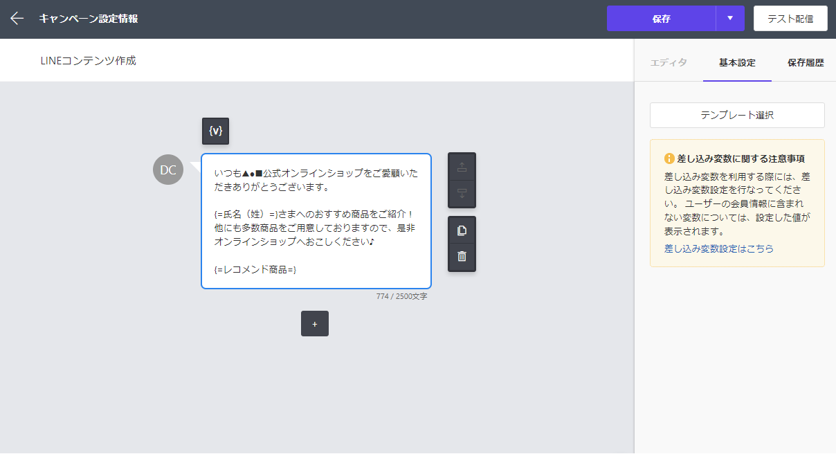 DC_RE1