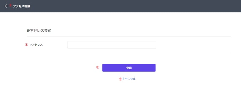 DC_access_limit