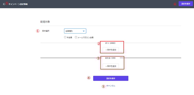 DC_user_choice