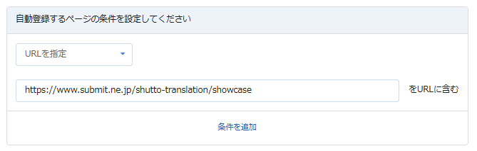ST_flow_autoregistration_url