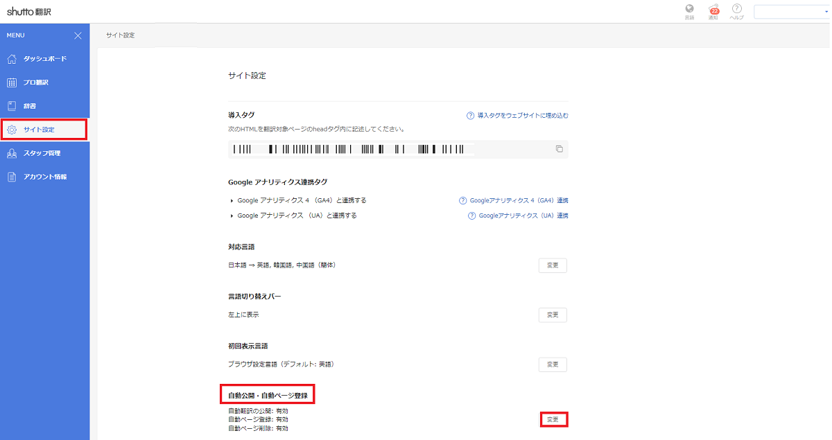 ST_low_autoregistration_01_2023