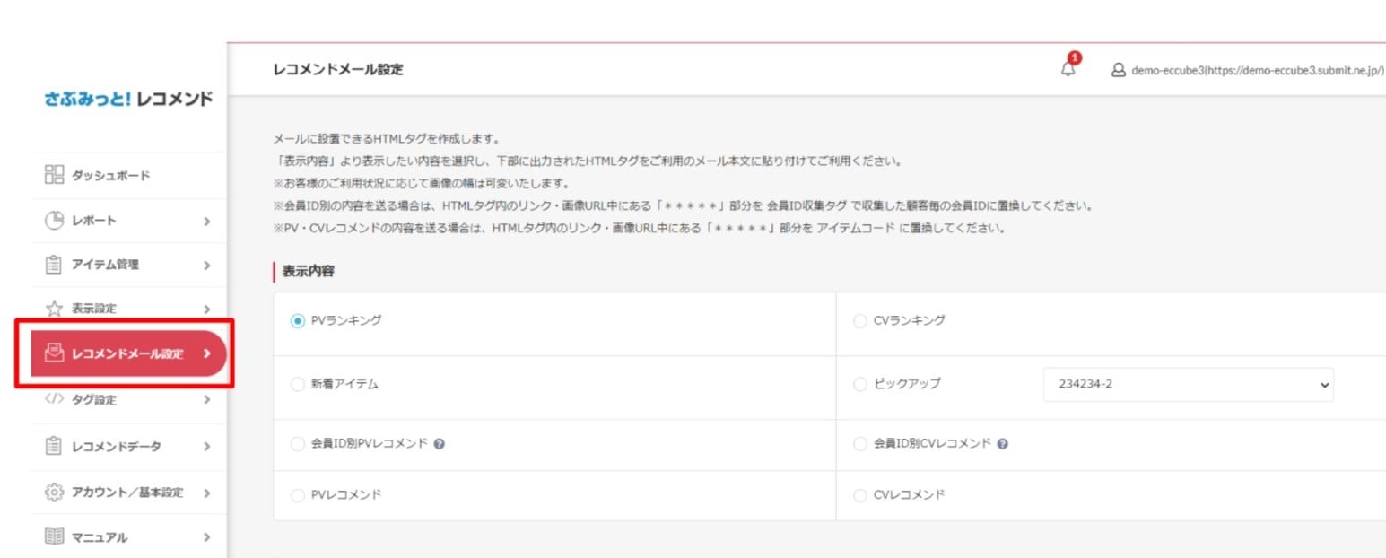 SharedScreenshot4