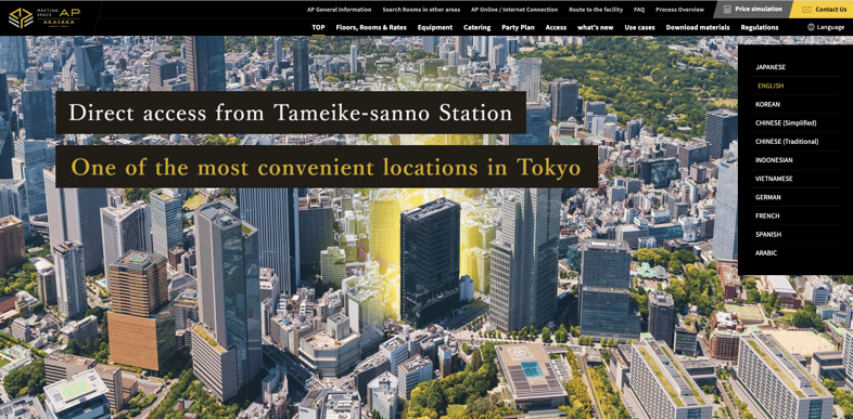 TOPページ言語切り替えバー有