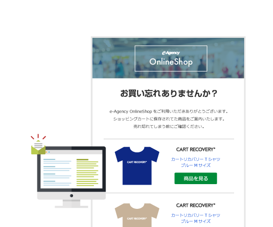 mail_temp
