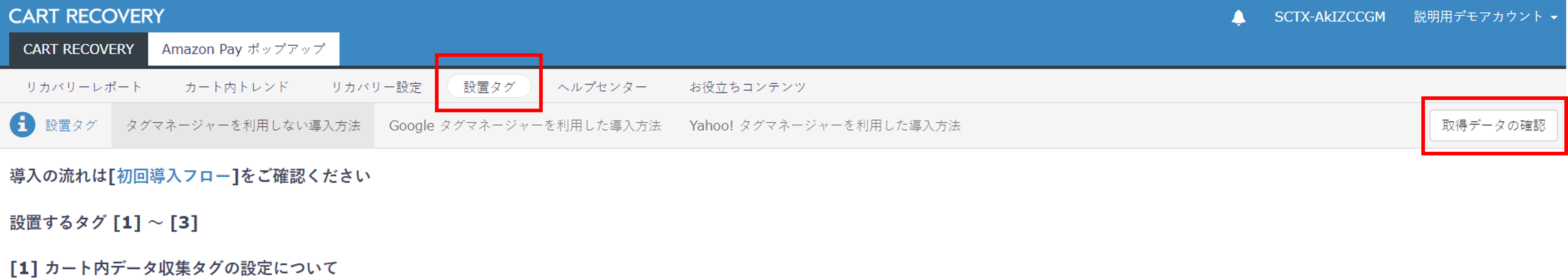 画像1-3