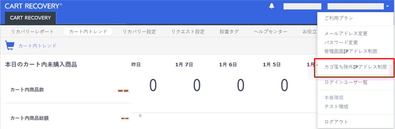 admin-ip-none