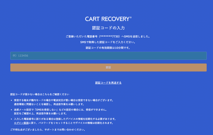 img_code_input