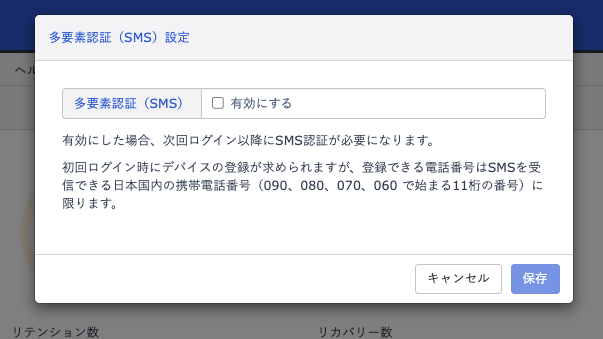 img_window_multi-factor authentication