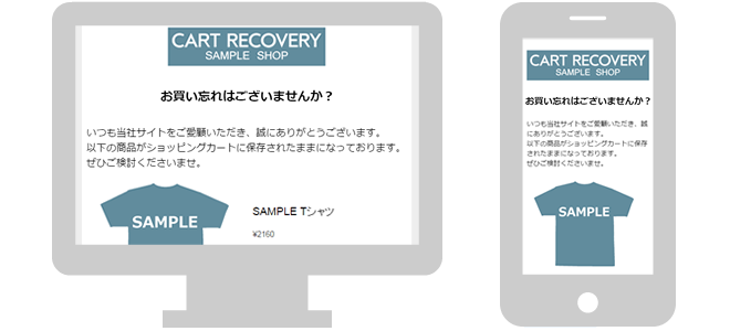 rcv_mail_temp_sample01_thum