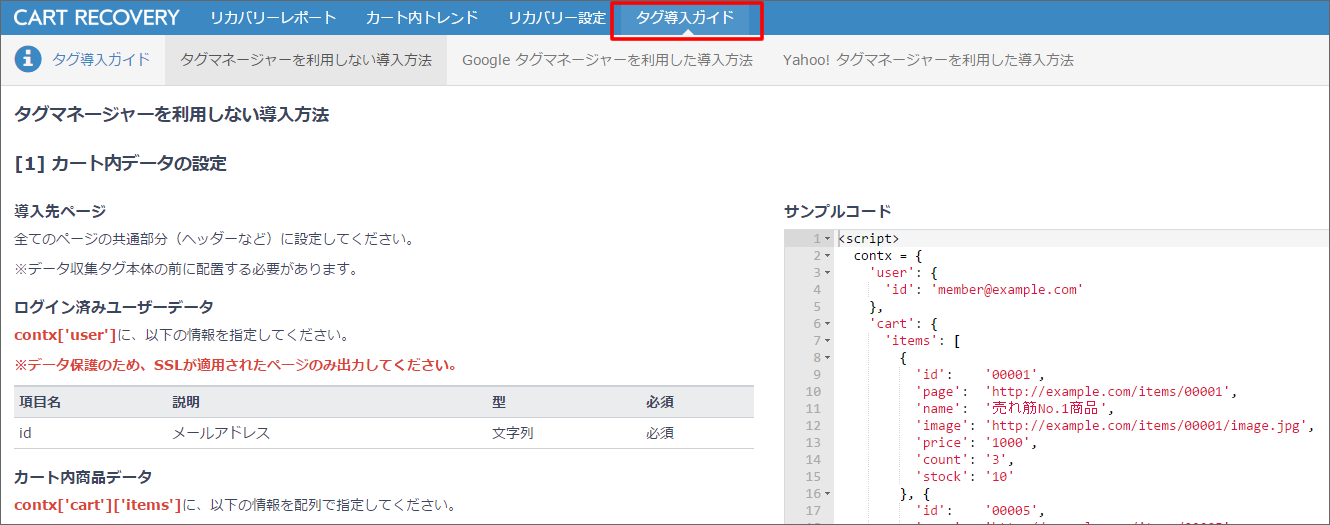 setup_001_001-2