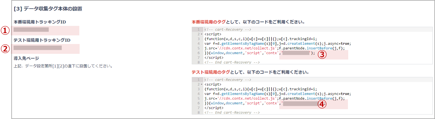 setup_001_002