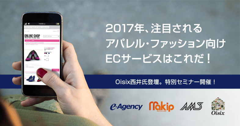 20160125_seminar_ogp-1