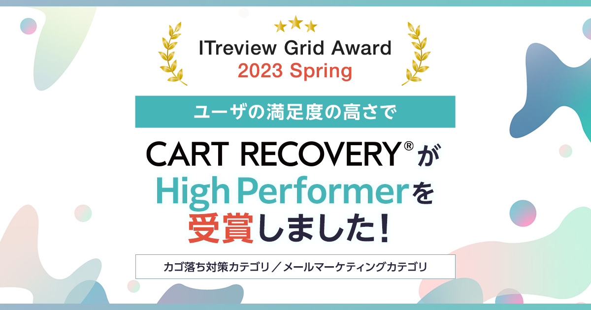 CR_itreview_23spring