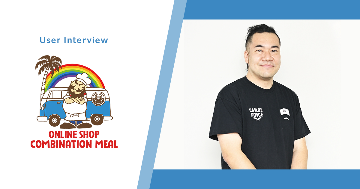 CR × コンビネーションミール様