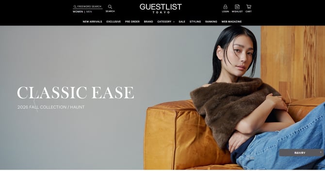 ゲストリストさまサイトトップ