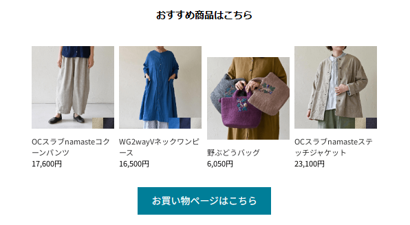 sisam_レコメンド