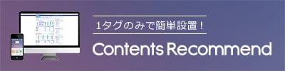 pc_bn_contentsrecommend