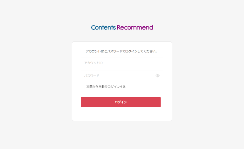co-screen01-1
