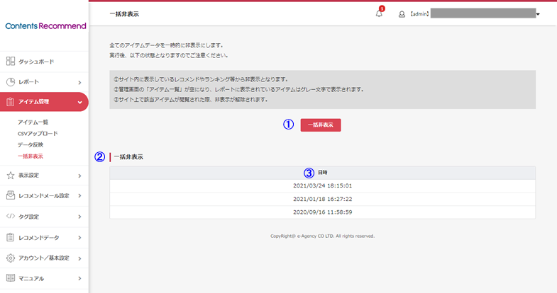 co-screen11