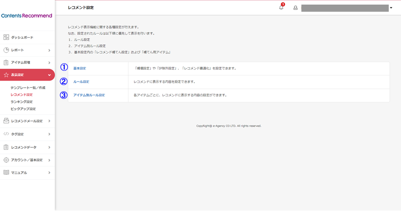 co-screen13