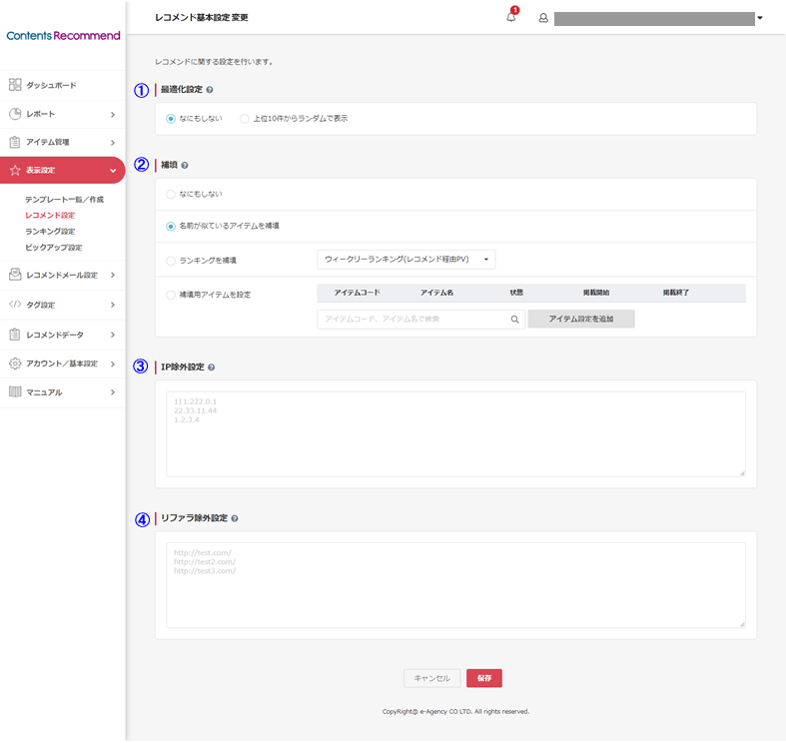 co-screen14