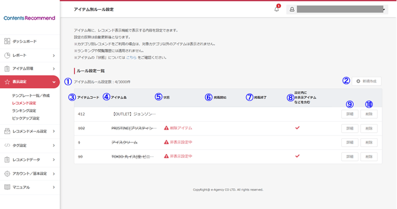 co-screen16