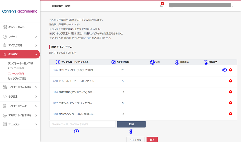 co-screen19-2