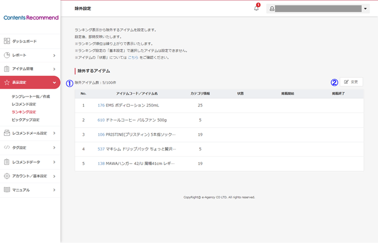co-screen19