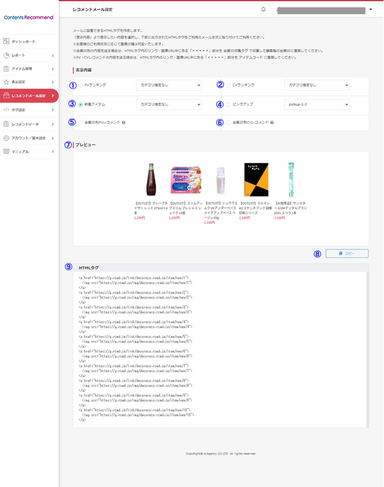 co-screen21