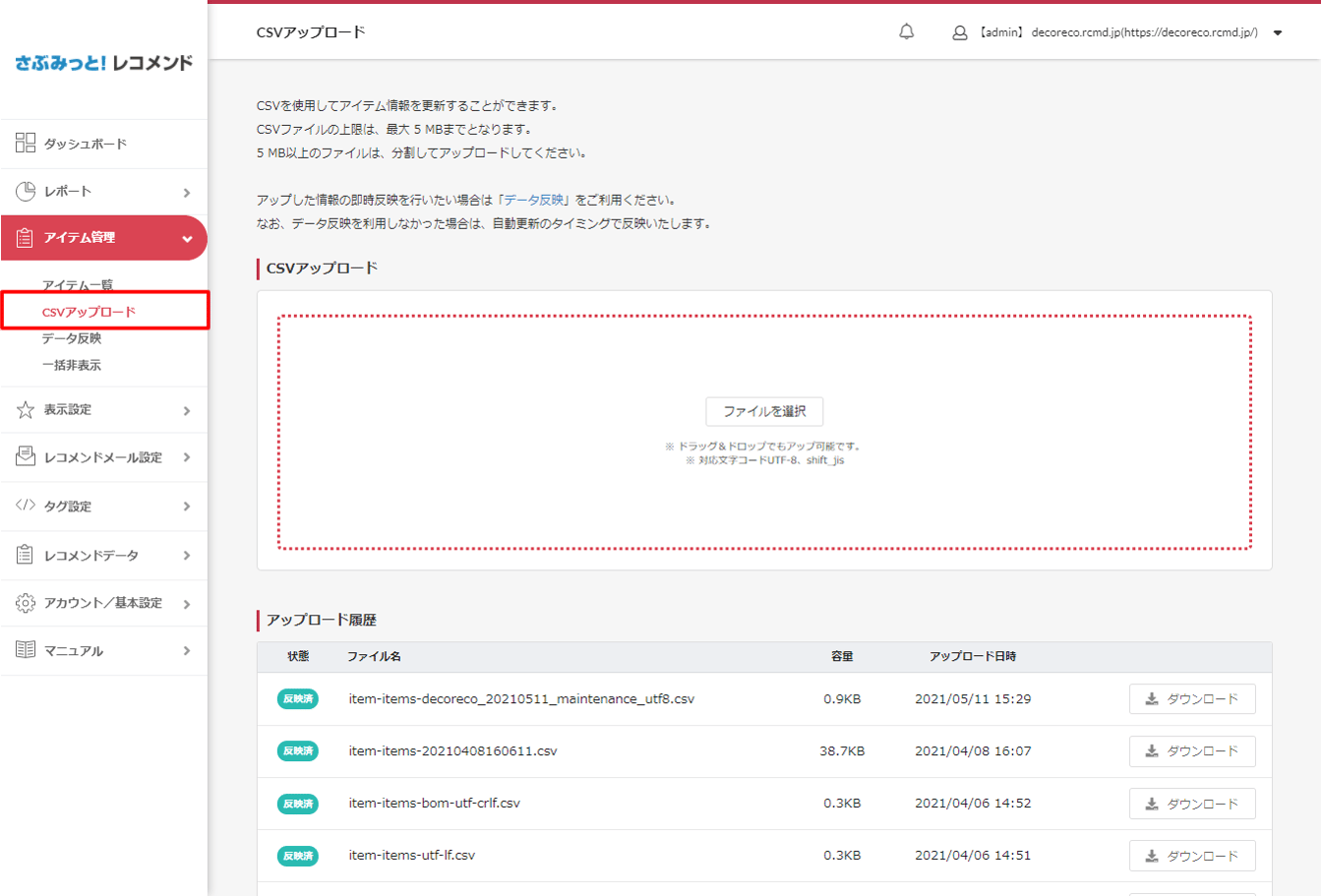 setitemdata_1