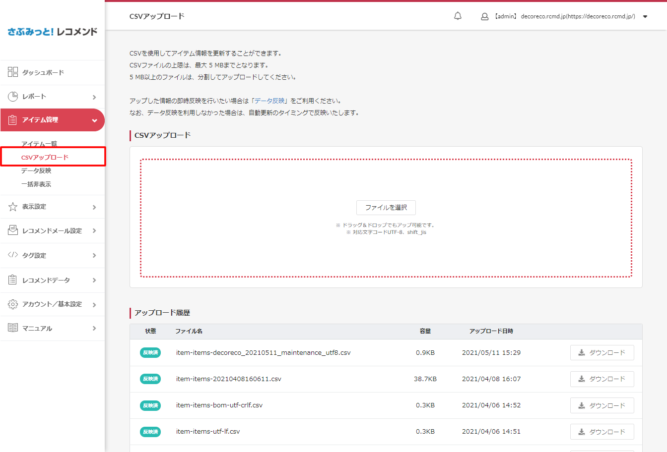 setitemdata_1
