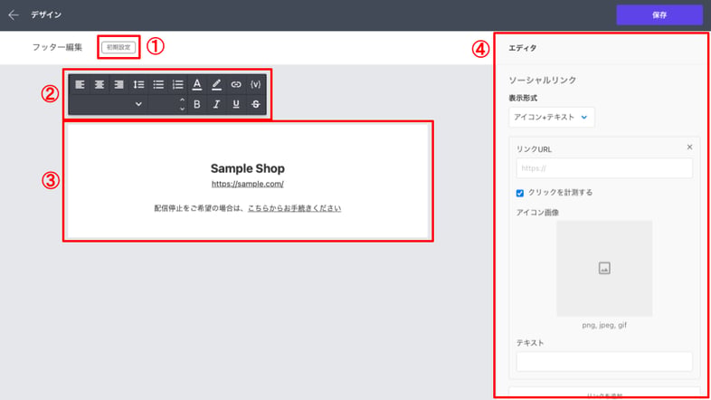 DC_shared_footer_edit