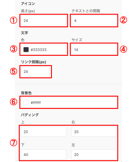 DATA CAST_共通パーツ_フッター_アイコンや背景編集