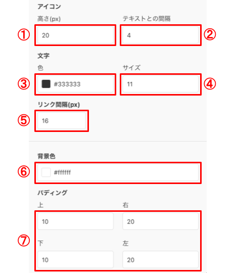 DATA CAST_共通ヘッダー_アイコン／背景色の編集