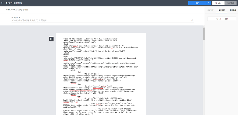 edit-html-2