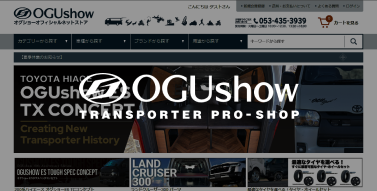 有限会社WebOGUshow